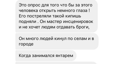 Депутат з Рівненщини, якому обстріляли дім, заявив про переслідування в інтернеті Депутат з Рівненщини, якому обстріляли дім, заявив про переслідування в інтернеті