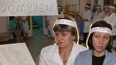 Медики Соснівської лікарні припинили голодування