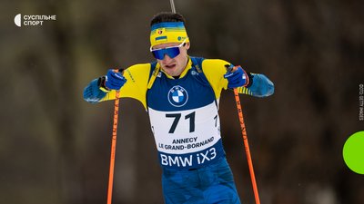 Рупольдинг: естафета, чоловіки