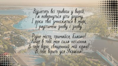Уривок вірша зі збірки "Загублена весна" Уривок вірша зі збірки "Загублена весна"