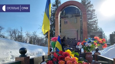 У Сумах вшанували пам'ять Героїв Небесної Сотні У Сумах вшанували пам'ять Героїв Небесної Сотні