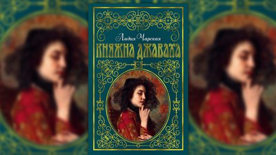Дівчача проза, яка (не) пройшла випробування часом