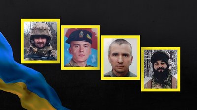 Загинули на Донеччині. У Кропивницькому попрощалися з чотирма бійцями