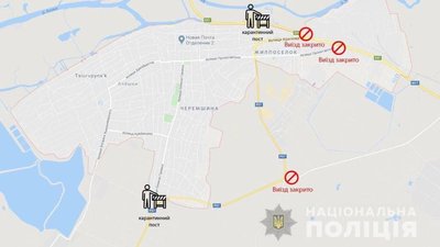 На Херсонщині три населені пункти закриваються на карантин з 25 по 27 квітня На Херсонщині три населені пункти закриваються на карантин з 25 по 27 квітня