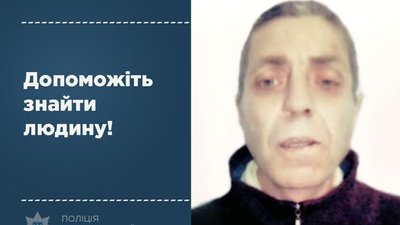 Поліцейські Хмельниччини оголосили розшук зниклого чоловіка. Фото: ГУ Нацполіції в Хмельницькій області. Поліцейські Хмельниччини оголосили розшук зниклого чоловіка. Фото: ГУ Нацполіції в Хмельницькій області.