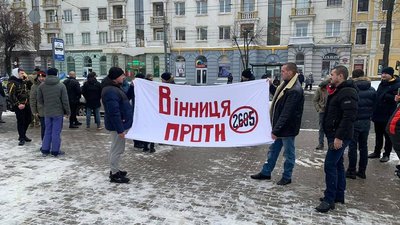 "Проти 2695!": Вінниця доєдналася до всеукраїнського автопробігу