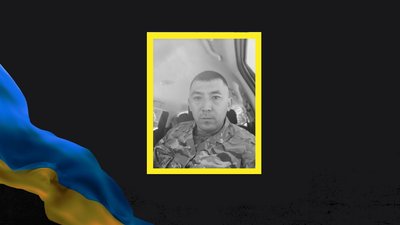 На війні загинув військовий із Комишуваської громади Запорізької області Роберт Саулін