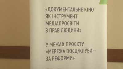 докудейз докудейз