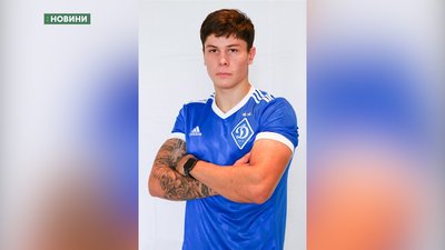 Уродженець Миколаївщини став чемпіоном світу з футболу