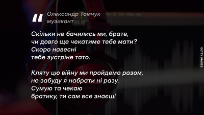 Про ліс Про ліс