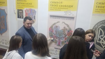 Тризуб у музеї Тризуб у музеї