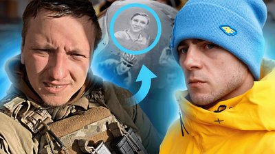 Дискваліфікація Гераскевича за "шолом пам'яті"