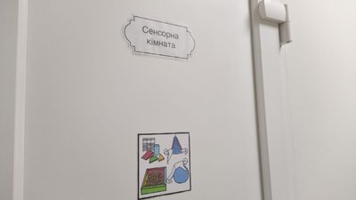 У Львівській громаді облаштували ще одну філію центру "Джерело" У Львівській громаді облаштували ще одну філію центру "Джерело"