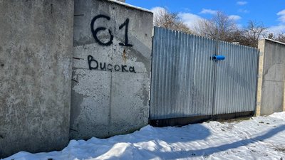 На Закарпатті перейменували більше 500 вулиць з початку повномасштабного вторгнення На Закарпатті перейменували більше 500 вулиць з початку повномасштабного вторгнення