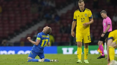 Емоції Олександра Зінченка Емоції Олександра Зінченка