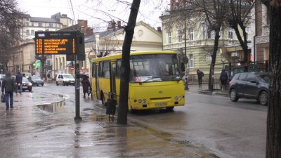 В Івано-Франківську презентували стратегію розвитку транспорту В Івано-Франківську презентували стратегію розвитку транспорту