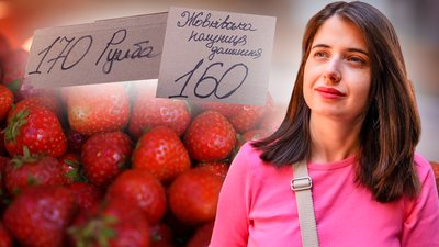 ціни на полуницю