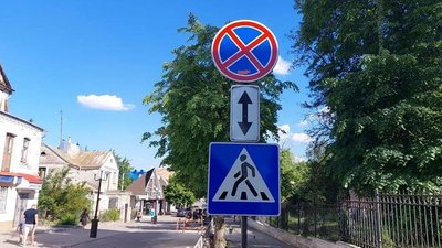 Біля Луцького військового госпіталю встановили нові дорожні знаки Біля Луцького військового госпіталю встановили нові дорожні знаки