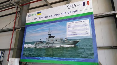 У Миколаєві підписали угоду про будівництво катерів берегової охорони