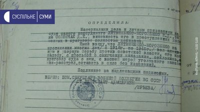 Керував розвідкою УНР — Іван Литвиненко із Сумщини