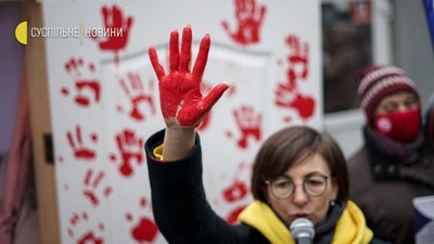Під ОПУ відбулась акція на підтримку Стамбульської конвенції Під ОПУ відбулась акція на підтримку Стамбульської конвенції