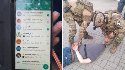 Корегував обстріли: на Рівненщині розслідують справу запоріжця, якого підозрюють у держзраді