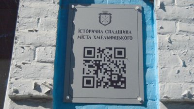 Для аудіогіда обирали точки, в яких відбувалися історичні дії. Фото: Суспільне Для аудіогіда обирали точки, в яких відбувалися історичні дії. Фото: Суспільне