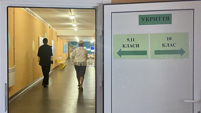Вхід до укриття в Новогуйвинському ліцеї Вхід до укриття в Новогуйвинському ліцеї