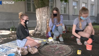 Для краси і з користю: на Черкащині діти розмальовують каналізаційні люки Для краси і з користю: на Черкащині діти розмальовують каналізаційні люки
