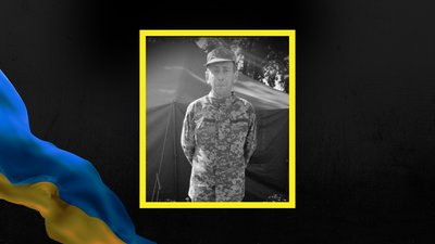 Михайло Щербань, помер, боєць, Дніпро, Франківщина