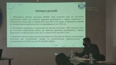 "Її не можна пити": у Бахмуті провели обговорення нових тарифів на водопостачання "Її не можна пити": у Бахмуті провели обговорення нових тарифів на водопостачання