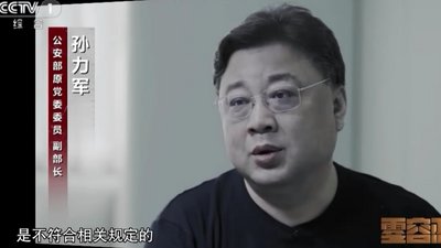 У Китаї колишній урядовець отримував хабарі в ланчбоксах із морепродуктами