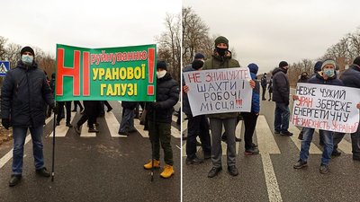 На Кіровоградщині, через зарплатні борги, страйкують шахтарі На Кіровоградщині, через зарплатні борги, страйкують шахтарі