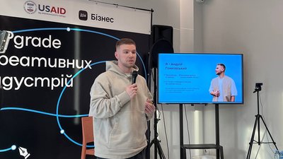 У Тернополі відбувся форум для переселенців, які працюють онлайн У Тернополі відбувся форум для переселенців, які працюють онлайн