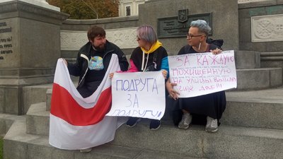 У Києві відбувається "Жіночий марш без квітів" на підтримку протестів у Білорусі У Києві відбувається "Жіночий марш без квітів" на підтримку протестів у Білорусі