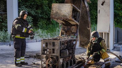вогонь