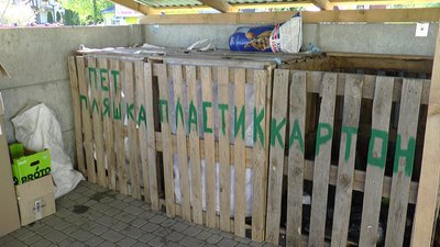 Сміттєвий майданчик за власний кошт. Як жителі Івано-Франківської ТГ сортують побутові відходи Сміттєвий майданчик за власний кошт. Як жителі Івано-Франківської ТГ сортують побутові відходи