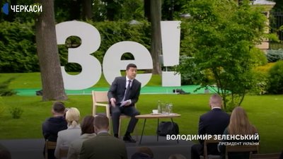Звільнити очільника Офісу Президента Андрія Єрмака вимагали у Черкасах Звільнити очільника Офісу Президента Андрія Єрмака вимагали у Черкасах