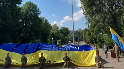 У Тернополі вперше відзначили День Української Державності У Тернополі вперше відзначили День Української Державності