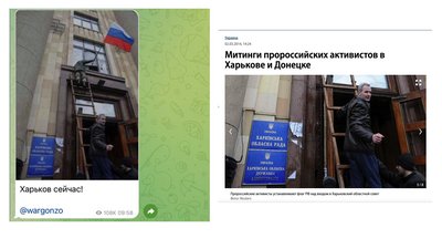 Підконтрольні бойовикам ЗМІ поширили фейк про захоплення Харкова