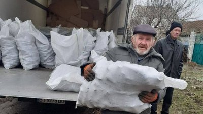 Херсонщина, опалення, благодійність