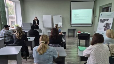 Працевлаштування ветеранів та членів їхніх сімей на Полтавщині