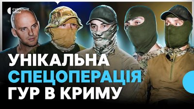 спецопеорація ГУР в Криму у 2023 році, прапор на півострові