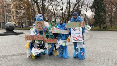 "Не кидай мене": центром Харкова ходили люди у костюмах зі сміття "Не кидай мене": центром Харкова ходили люди у костюмах зі сміття