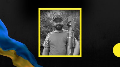 На війні загинув боєць з Івано-Франківщини Руслан Яремин
