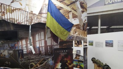 Прапор, з яким обороняли Донецький аеропорт, зберігають у музеї Кропивницького