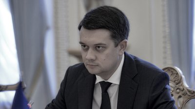 Відставка Разумкова: як голосували народні депутати з Кіровоградщини
