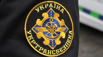 "Укртрансбезпека"