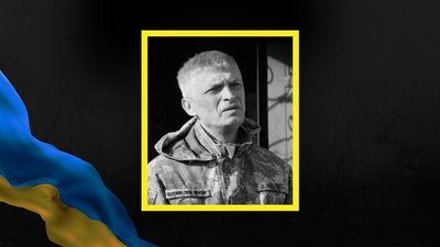Віталій Марціновський, Коломия, прощання, Івано-Франківщина, смерть