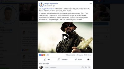 Нові затримані в справі вбивство Шеремета. Що відомо Нові затримані в справі вбивство Шеремета. Що відомо